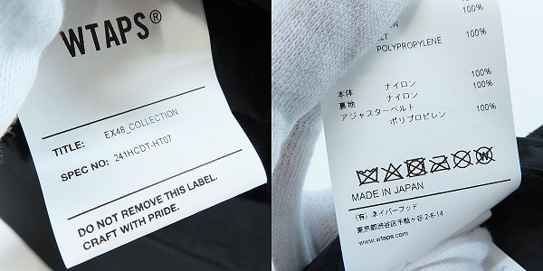 実際に弊社で買取させて頂いたWTAPS/ダブルタップス T-6M 04 キャップ 241HCDT-HT07/00の画像 7枚目