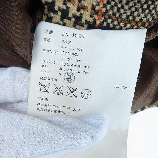 実際に弊社で買取させて頂いたCOMME des GARCONS JUNYA WATANABE MAN/コムデギャルソンジュンヤワタナベマン チェック柄 ダウンジャケット JN-J024/Sの画像 3枚目