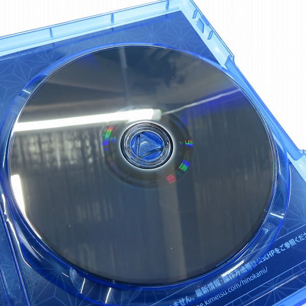 実際に弊社で買取させて頂いたPS4/プレイステーション4 ソフト 鬼滅の刃 ヒノカミ血風譚の画像 4枚目