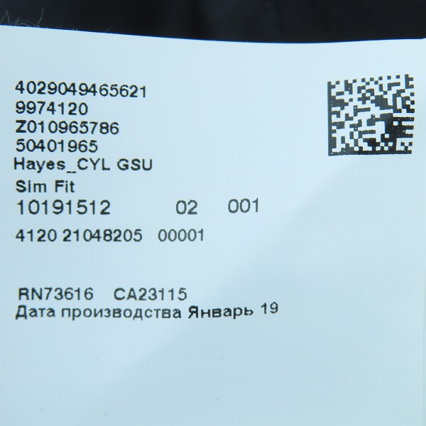 実際に弊社で買取させて頂いたHUGO BOSS/ヒューゴボス ウールテーラードジャケット 50401965/46の画像 5枚目