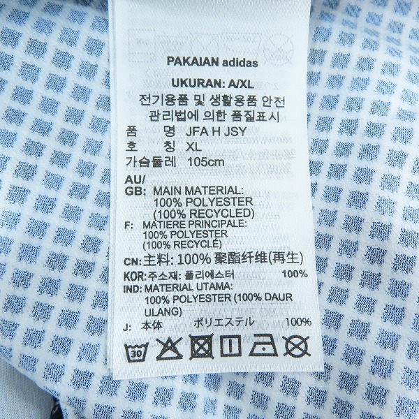 実際に弊社で買取させて頂いた(1)【未使用】Y-3×adidas/ワイスリー×アディダス サッカー日本代表 2024 ホーム レプリカ ユニフォーム IU0964/2XLの画像 3枚目