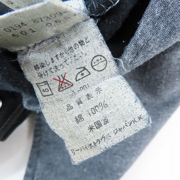 実際に弊社で買取させて頂いたLevi's/リーバイス 501 刻印552 ブラック デニムパンツ W34 L34の画像 3枚目