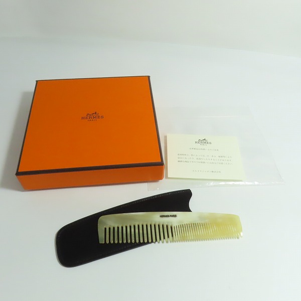 実際に弊社で買取させて頂いたHERMES/エルメス 櫛/クシ/コーム/レザーケース付きの画像 6枚目