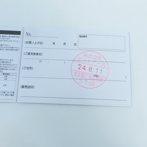 実際に弊社で買取させて頂いた(1)TIMEX/タイメックス スペースインベーダー  腕時計 TW2V30100の画像 6枚目