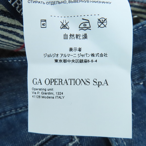 実際に弊社で買取させて頂いたARMANI JEANS/アルマーニジーンズ ハーフパンツ J537H/33の画像 5枚目