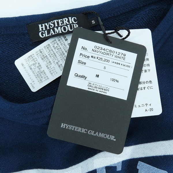 実際に弊社で買取させて頂いた【未使用】HYSTERIC GLAMOUR/ヒステリックグラマー ボーダー スウェット  カットソー 0234CS01/Sの画像 2枚目