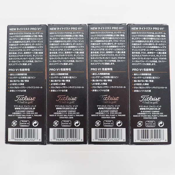 実際に弊社で買取させて頂いた【未使用】Titleist/タイトリスト PRO V1 ゴルフボール ホワイト 1ダース の画像 3枚目