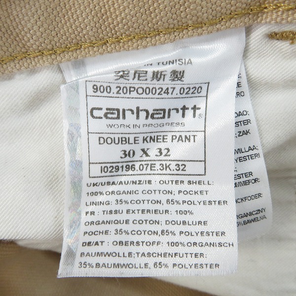 実際に弊社で買取させて頂いたCarhartt/カーハート DOUBLE KNEE パンツ ピンクベージュ系/30×32の画像 3枚目