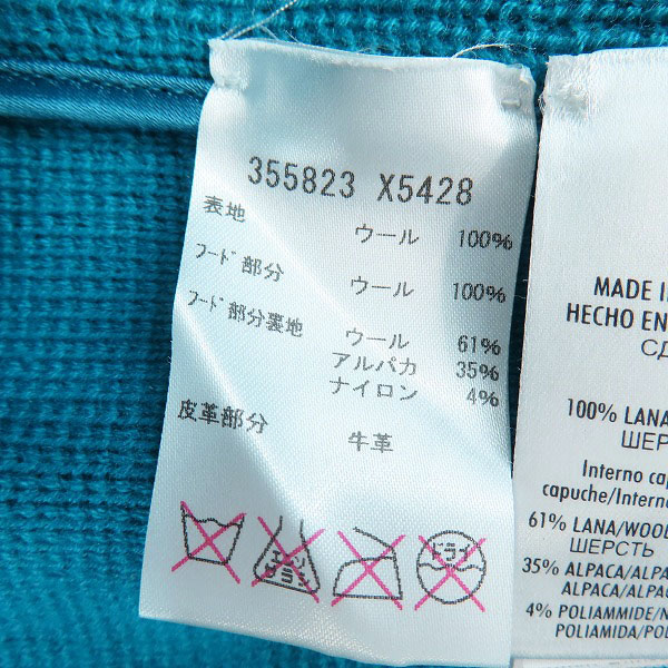 実際に弊社で買取させて頂いた【未使用】GUCCI/グッチ ショート ダッフルコート 355823  X5428/Sの画像 3枚目