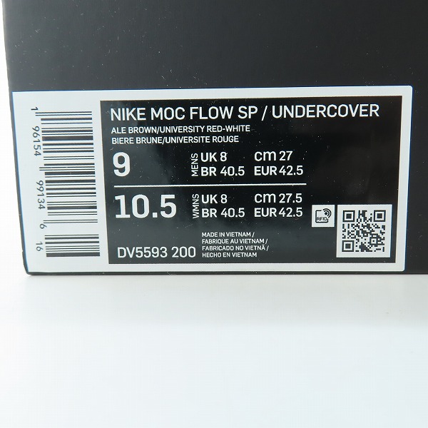 実際に弊社で買取させて頂いたNIKE×UNDERCOVER/ナイキ×アンダーカバー MOC FLOW SP モックフロー DV5593-200 27.0の画像 9枚目