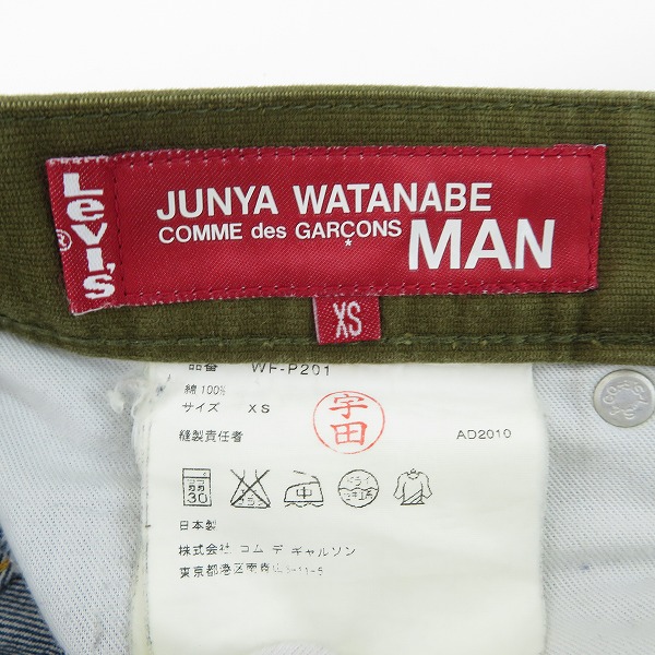 実際に弊社で買取させて頂いたJUNYA WATANABE MAN×Levi's/ジュンヤワタナベマン×リーバイス デニムパンツ WF-P201/XSの画像 4枚目