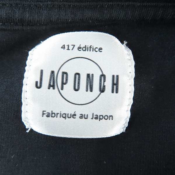 実際に弊社で買取させて頂いた417 by EDIFICE/フォーワンセブンバイエディフィス JAPONCH ジャポンチ 長袖 Tシャツ Lの画像 2枚目