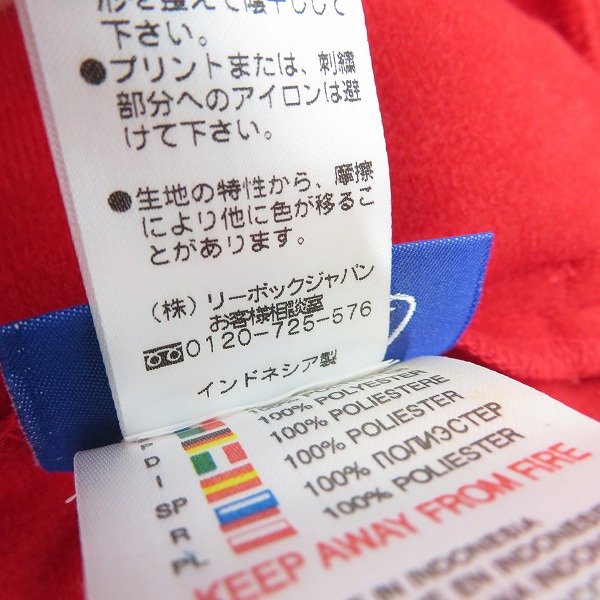 実際に弊社で買取させて頂いたReebok/リーボック リバプール 04-05 トラックジャケット/Mの画像 5枚目