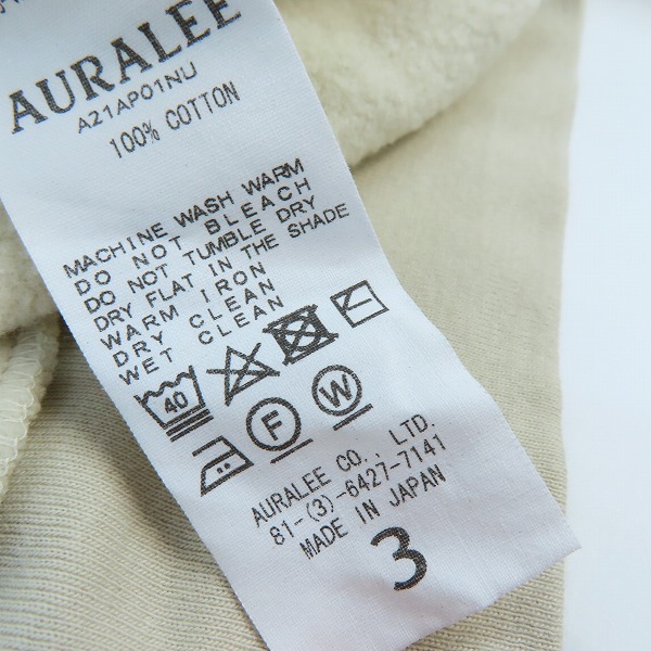 実際に弊社で買取させて頂いたAURALEE/オーラリー 21AW ELASTIC HIGH GAUGE SWEAT P/O.  スウェットプルオーバー/A21AP01NU/3の画像 3枚目