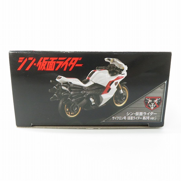 実際に弊社で買取させて頂いたTAKARA TOMY/タカラトミー トミカプレミアムunlimited シン・仮面ライダー サイクロン号 (仮面ライダー2号ver.)/ミニカーの画像 8枚目