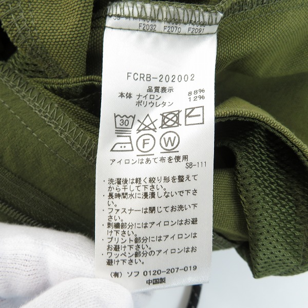実際に弊社で買取させて頂いたF.C.R.B./F.C.Real Bristol/エフシーレアルブリストル 20AW WARM UP PANTS FCRB-202002 Mの画像 3枚目