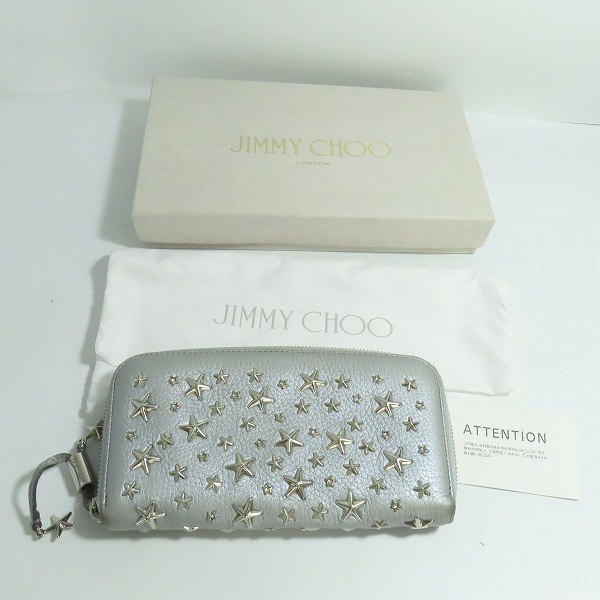 実際に弊社で買取させて頂いた JIMMY CHOO/ジミーチュウ フィリパ レザー スタースタッズ ラウンドファスナー 長財布 ウォレットの画像 9枚目