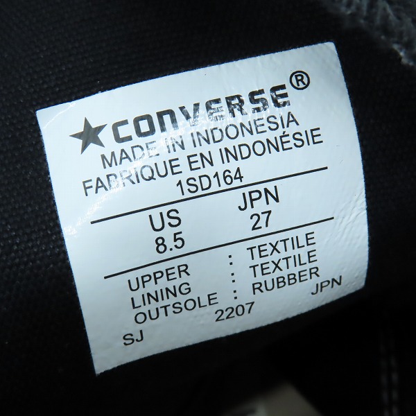 実際に弊社で買取させて頂いたWTAPS×UNDERCOVER×CONVERSE/ダブルタップス×アンダーカバー×コンバース ADDICT/アディクト チャックテイラー 1SD164/27 の画像 5枚目