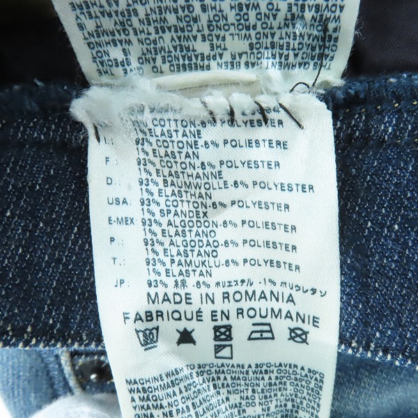 実際に弊社で買取させて頂いたDIESEL/ディーゼル Jogg Jeans/ジョグジーンズ krooley /W30の画像 6枚目