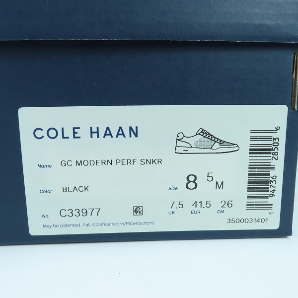 実際に弊社で買取させて頂いたCOLE HAAN/コールハーン シューズ C33977/8.5Mの画像 8枚目