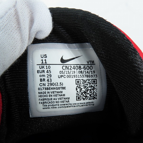 実際に弊社で買取させて頂いたNIKE×UNDERCOVER/ナイキ×アンダーカバー AIR MAX 720/エア マックス 720 シューズ/スニーカー CN2408-600/29の画像 5枚目