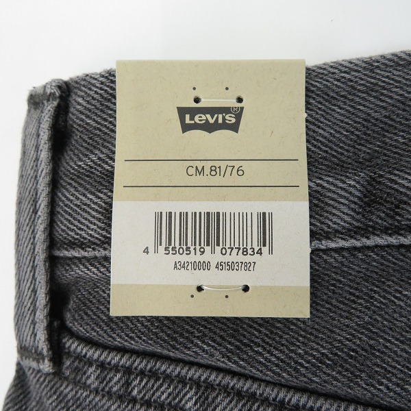 実際に弊社で買取させて頂いた【未使用】LEVI'S/リーバイス SILVER TAB/シルバータブ LOOSE/ルーズフィット  デニムパンツ A3421-0000/32×30の画像 4枚目