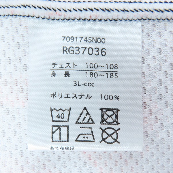 実際に弊社で買取させて頂いたCANTERBURY/カンタベリー ラグビー BRAVE LUPUS/東芝ブレイブルーパス  オーセンティック ゲームジャージ/3Lの画像 3枚目