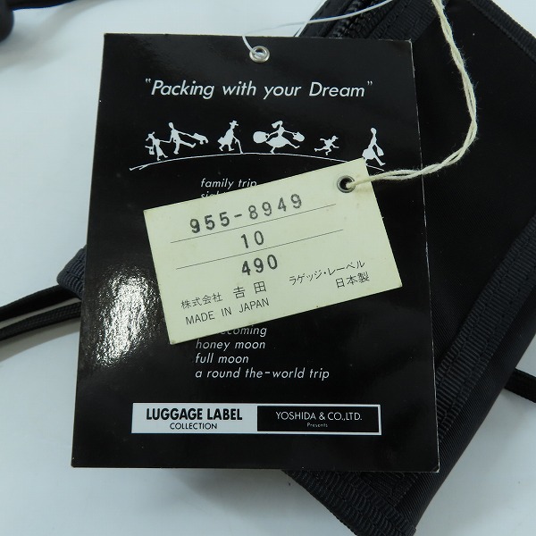 実際に弊社で買取させて頂いた【未使用】LUGGAGE LABEL/ラゲッジレーベル 吉田カバン 三つ折り財布/ウォレットの画像 8枚目