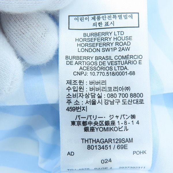 実際に弊社で買取させて頂いたBURBERRY LONDON ENGLAND/バーバリー ストライプ柄 ロゴパッチ長袖シャツ 8013451/Sの画像 5枚目
