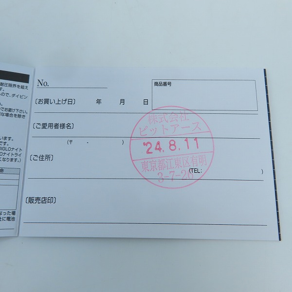 実際に弊社で買取させて頂いた(3)TIMEX/タイメックス スペースインベーダー  腕時計 TW2V30200の画像 6枚目