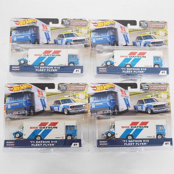 実際に弊社で買取させて頂いた【未開封】Hot Wheels/ホットウィール CAR CULTURE TEAM TRANSPORT 1971 ダットサン 510 FLEET FLYER #9 4点セット