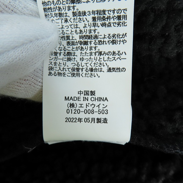 実際に弊社で買取させて頂いたALPHA INDUSTRIES/アルファインダストリーズ B-3 フェイクムートンジャケット TA1614-8101/5Lの画像 5枚目