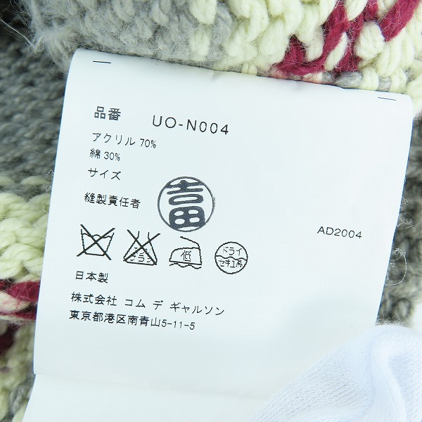 実際に弊社で買取させて頂いたJUNYA WATANABE MAN/ジュンヤワタナベマン ニットベスト AD2004 UO-N004の画像 3枚目