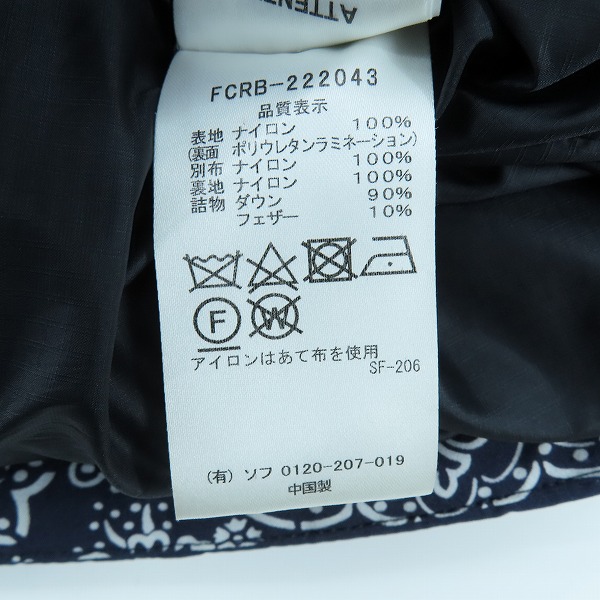 実際に弊社で買取させて頂いたF.C.R.B./F.C.Real Bristol/エフシーレアルブリストル 22AW DOWN VEST/BANDANA ダウンベスト FCRB-222043 Lの画像 3枚目