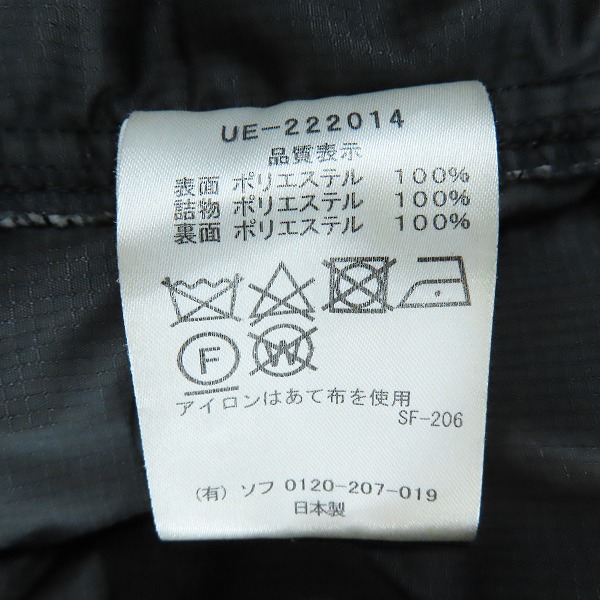 実際に弊社で買取させて頂いたuniform experiment/ユニフォームエクスペリメント キルティングジャケット ライナージャケット UE-222014/2の画像 3枚目