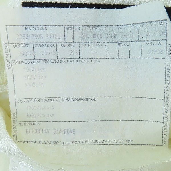 実際に弊社で買取させて頂いたDOLCE&GABBANA/ドルチェ&ガッバーナ/ドルガバ セットアップ/セットアップスーツ/S/48の画像 3枚目