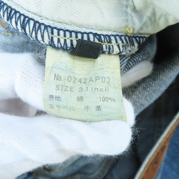 実際に弊社で買取させて頂いたHYSTERIC GLAMOUR/ヒステリックグラマー DUR加工デニム スリムストレート デニムパンツ 0242AP03/31の画像 4枚目