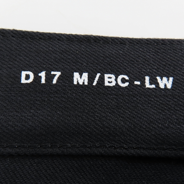 実際に弊社で買取させて頂いた【JPタグ】 SAINT LAURENT PARIS/サンローラン パリ 18AW ストレッチブーツカットデニムパンツ 530365 YF869/30の画像 3枚目