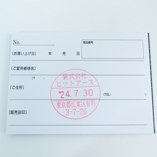 実際に弊社で買取させて頂いた(2)TIMEX/タイメックス ウィークエンダー セントラルパーク 腕時計 TW2U84500の画像 4枚目