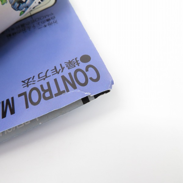 実際に弊社で買取させて頂いたPCエンジン HuCARD/ヒューカード naxat soft W RING/ダブルリング ゲームソフト【動作未確認】の画像 7枚目