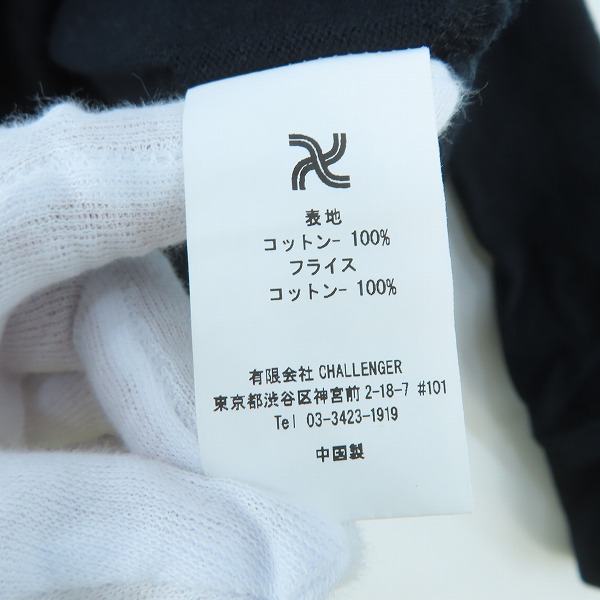 実際に弊社で買取させて頂いたCHALLENGER/チャレンジャー MULTI BORDER TEE CLG-CS 024-002 カットソー/Sの画像 3枚目