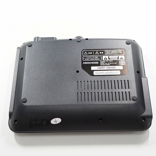 実際に弊社で買取させて頂いたGREEN HOUSE/グリーンハウス PDV-GD701 -BK 7型 ポータブル DVDプレーヤー 動作確認済みの画像 5枚目