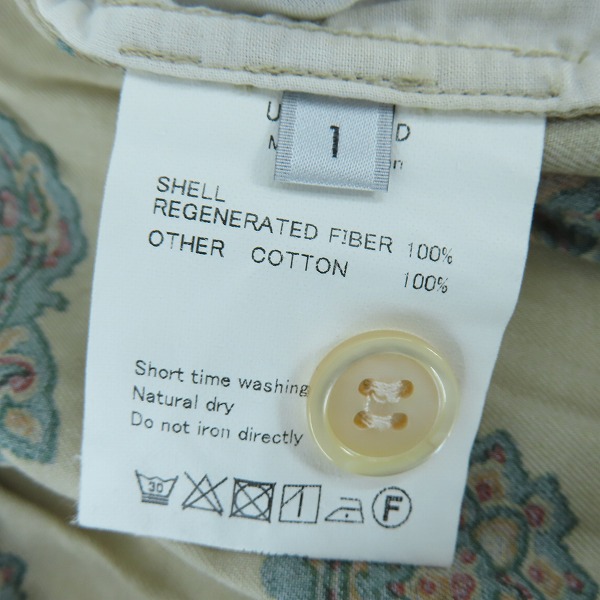 実際に弊社で買取させて頂いたUNUSED/アンユーズド  総柄 イージー パンツ/1の画像 3枚目