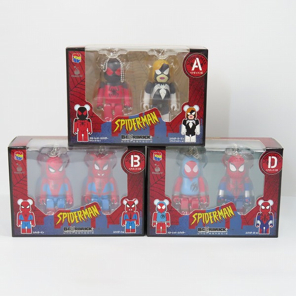 実際に弊社で買取させて頂いた【未開封】メディコムトイ BE@RBRICK/ベアブリック 100％ スパイダーマン HAPPYくじ ペアボックス賞 A/B/D 3点セット