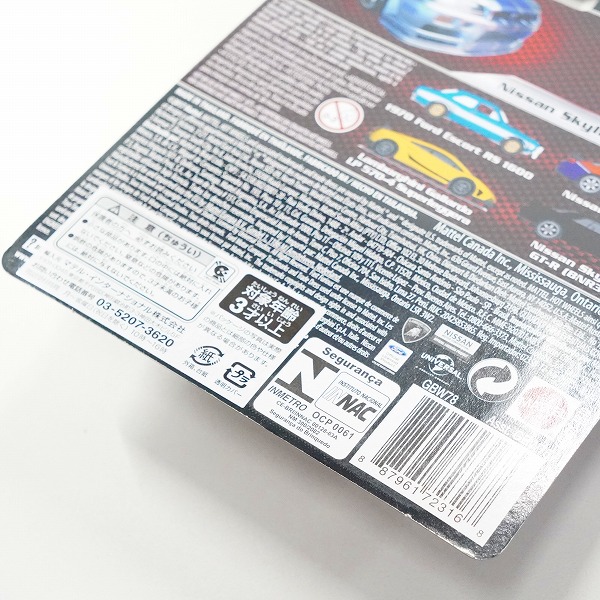 実際に弊社で買取させて頂いた(1)【未開封】Hot Wheels/ホットウィール PREMIUM FAST＆FURIOUS NISSAN SKYLINE GT-R BNR34 スカイラインの画像 6枚目