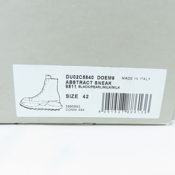 実際に弊社で買取させて頂いたRick Owens DRKSHDW/リックオウエンス ダークシャドウ ABSTRACT SNEAK BLK PEARL MILK MILK DU02C5840/42 の画像 9枚目