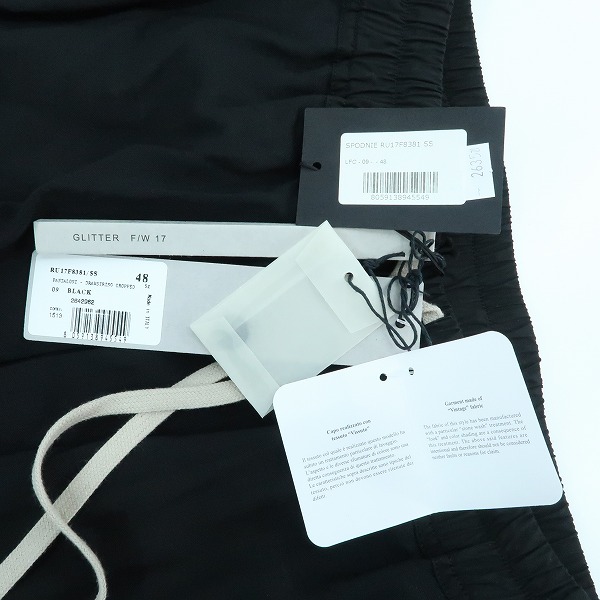 実際に弊社で買取させて頂いた【未使用】Rick Owens/リックオウエンス 17FW DRAWSTRING CROPPED RU17F8381-SS/48の画像 8枚目