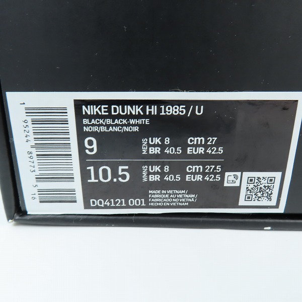 実際に弊社で買取させて頂いたNIKE × UNDERCOVER/ナイキ × アンダーカバー DUNK HI 1985 / U/ダンクハイ DQ4121-001/27の画像 9枚目