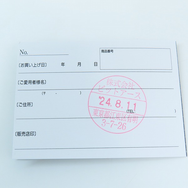 実際に弊社で買取させて頂いた(1)TIMEX/タイメックス スペースインベーダー  腕時計 TW2V30200の画像 5枚目