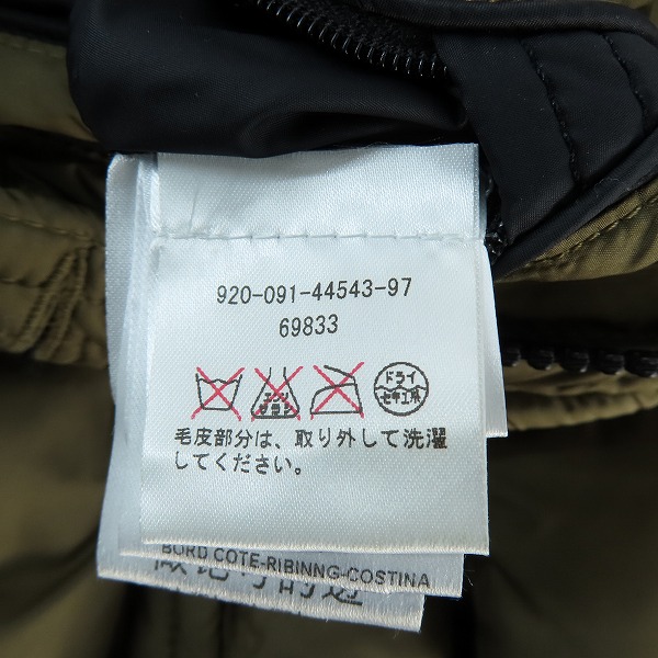 実際に弊社で買取させて頂いた【JPタグ】MONCLER/モンクレール AFFTON ダウンコート 920-091-44543-97/2の画像 5枚目